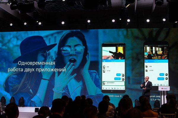 Huawei: итоги года и старт продаж nova 2i