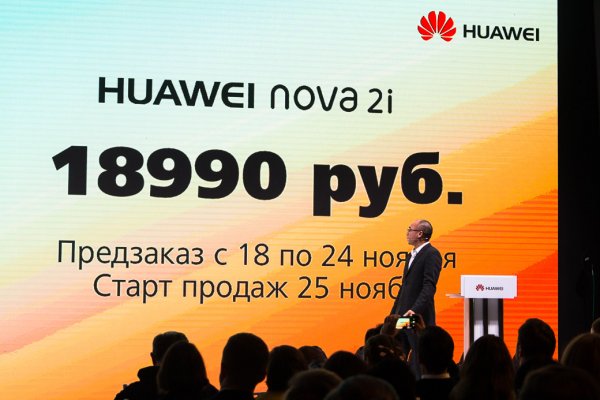 Huawei: итоги года и старт продаж nova 2i