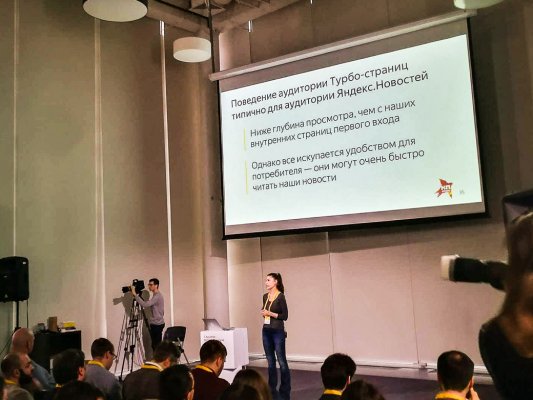 Яндекс ускоряет мобильный интернет в 15 раз с Турбо-страницами