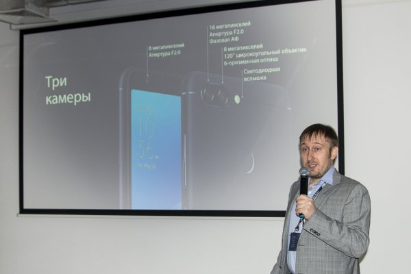 В России официально представлен Zenfone Max Plus