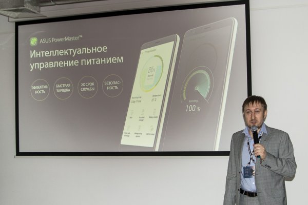 В России официально представлен Zenfone Max Plus