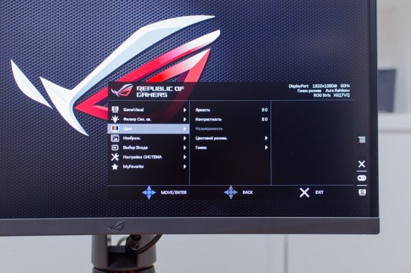 Обзор геймерского монитора Asus ROG STRIX XG27VQ — Экранное меню. 1