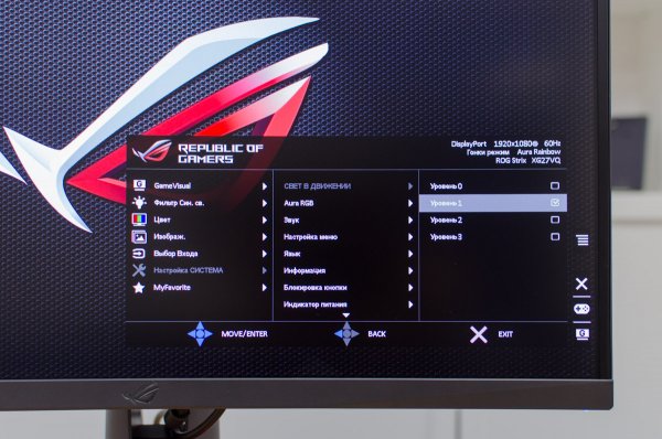 Обзор геймерского монитора Asus ROG STRIX XG27VQ — Экранное меню. 4