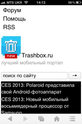 Обзор браузера UC Browser для iOS. Браузер, который умеет качать по-настоящему