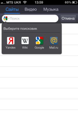 Обзор браузера UC Browser для iOS. Браузер, который умеет качать по-настоящему