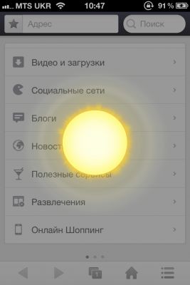 Обзор браузера UC Browser для iOS. Браузер, который умеет качать по-настоящему