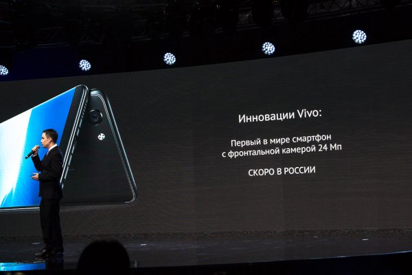 Vivo выходит на российский рынок с флагманами V7 и V7+