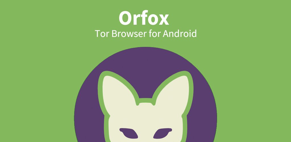 В Orfox можно устанавливать уровень безопасности как в браузере Tor