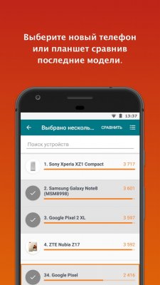 3DMark для Android получил поддержку Vulkan API