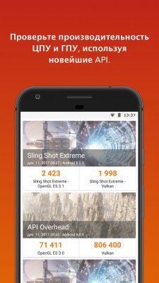 3DMark для Android получил поддержку Vulkan API