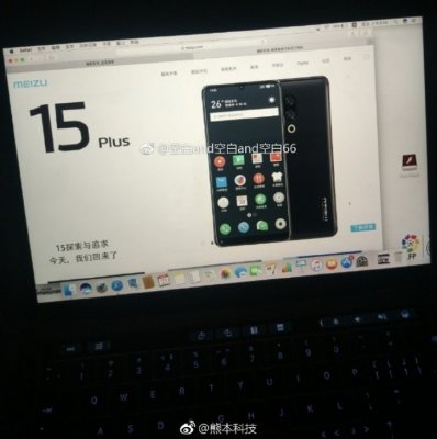 Юбилейный смартфон от Meizu получит экран «от края до края»