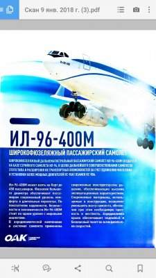 Программы для сканирования документов на Android — ТОП-5
