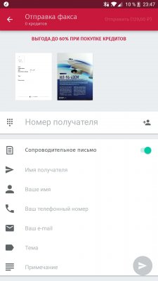 Программы для сканирования документов на Android — ТОП-5