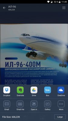 Программы для сканирования документов на Android — ТОП-5