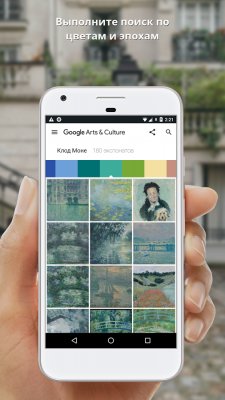 Экспериментальная функция в Google Art & Culture сделала приложение новым хитом