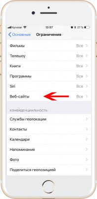 iPhone зависает при получении этого сообщения в iMessage