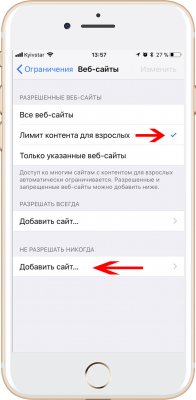 iPhone зависает при получении этого сообщения в iMessage