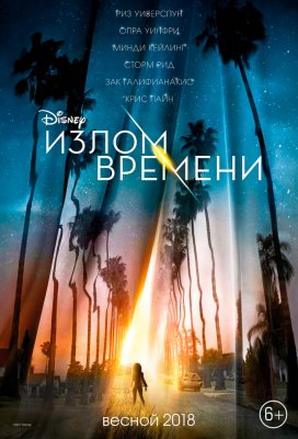 Киногид 2018: самые ожидаемые фильмы года по версии Trashbox.ru