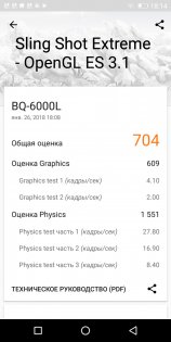 Обзор BQ 6000L Aurora — Железо. 26