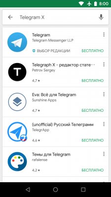 Telegram X снова исчез — теперь из Google Play