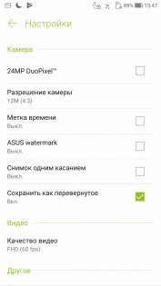 Обзор ASUS ZenFone 4 Selfie Pro