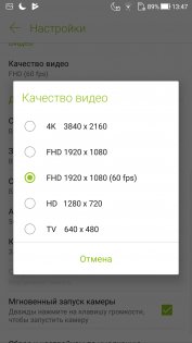 Обзор ASUS ZenFone 4 Selfie Pro