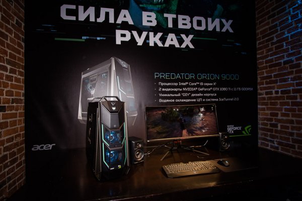 Игровой монстр от Acer: в России презентовали Predator Orion 9000