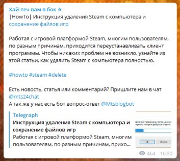 Двадцатка лучших Telegram-каналов о науке и технологиях