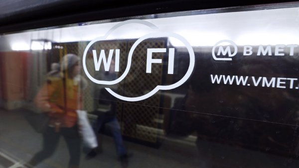 Использование публичного Wi-Fi: основные риски и опасности