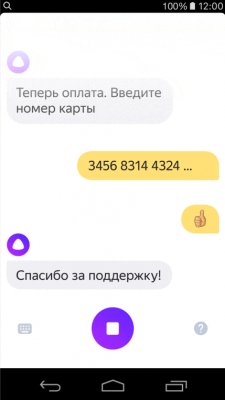 Яндекс разрешил разработчикам обучать Алису