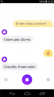 Яндекс разрешил разработчикам обучать Алису