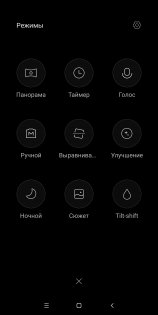 Обзор Xiaomi Redmi 5 Plus