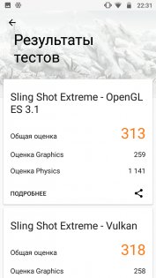 Обзор Aquaris V — Железо. 13