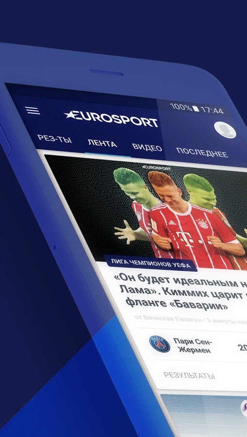 Eurosport 5.28.1