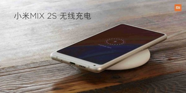 Xiaomi Mi Mix 2S со Snapdragon 845 и двойной камерой представлен официально