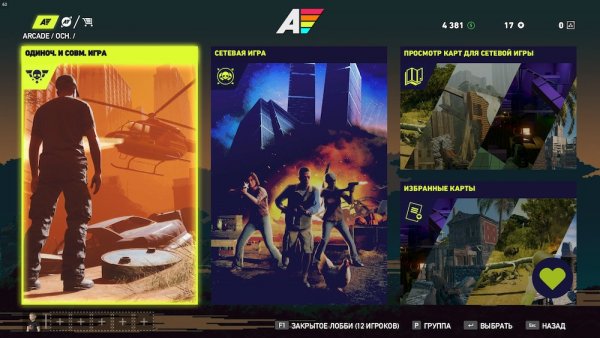 Геймеры уже создали карты CS:GO, PUBG и COD в Far Cry 5 Arcade