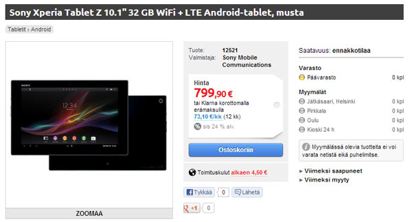 Sony Xperia Tablet Z уже доступен для предзаказа
