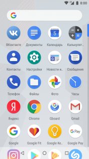 Pixel Launcher оптимизировали для слабых смартфонов