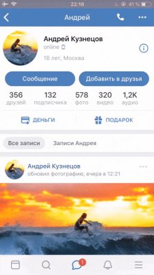 В мобильных клиентах ВКонтакте появятся звонки