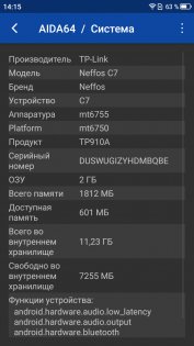 Обзор Neffos C7