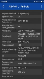 Обзор Neffos C7