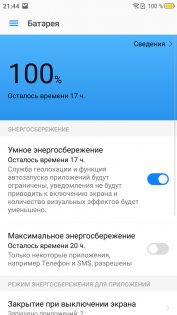 Обзор Neffos C7