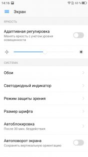 Обзор Neffos C7