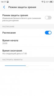 Обзор Neffos C7