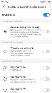 Обзор Neffos C7