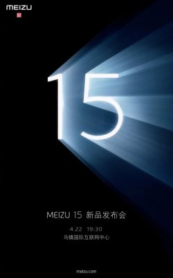 Официально: Meizu 15 представят 22 апреля