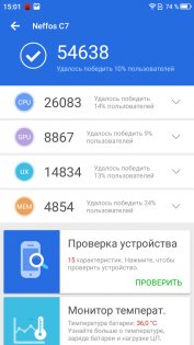 Обзор Neffos C7
