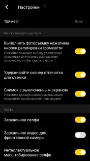 Обзор Neffos C7
