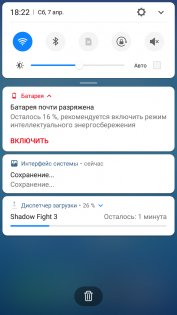 Обзор Neffos C7