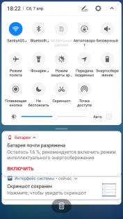 Обзор Neffos C7